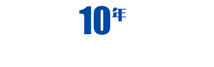 創(chuàng)宇機(jī)械蝸輪蝸桿減速器，免維護(hù)、低背隙、超靜音、高耐磨